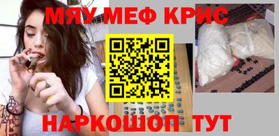 гидра Ипатово