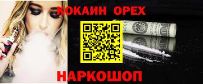 соль курить ск Изобильный