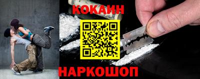 соль курить ск Изобильный