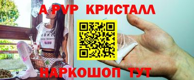 шишки Ирбит