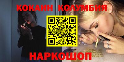 шишки Ирбит