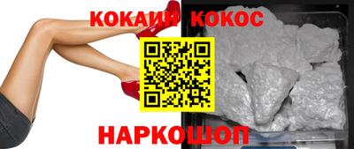 соль курить ск Изобильный
