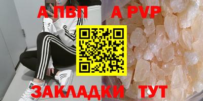соль курить ск Изобильный