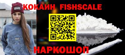 меф Абинск