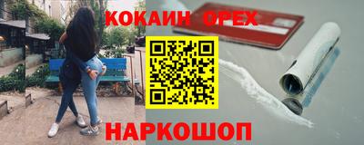 шишки Ирбит