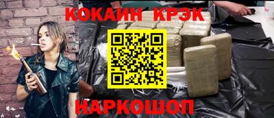 соль курить ск Изобильный