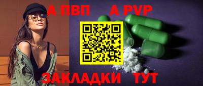 соль курить ск Изобильный