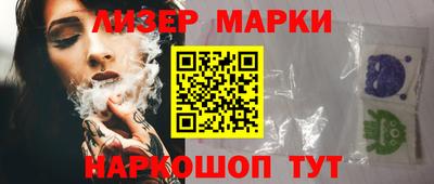 гидра Ипатово