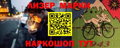 метамфетамин Моздок