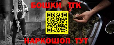 кокаин Балахна