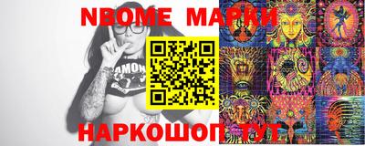 гидра Ипатово