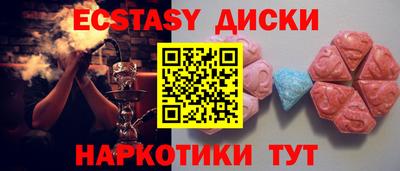 соль курить ск Изобильный