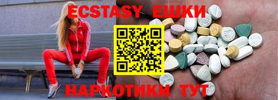 гидра Азнакаево