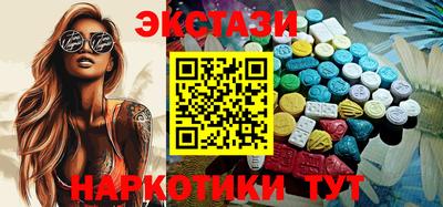 соль курить ск Изобильный