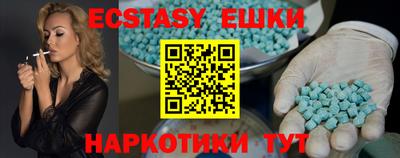 шишки Ирбит