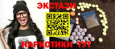 шишки Ирбит