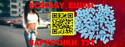 гидра Ипатово