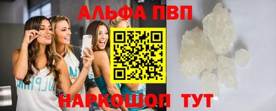 гидра Ипатово