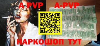 гидра Ипатово
