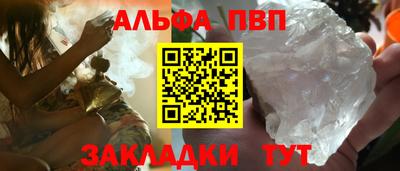 шишки Ирбит