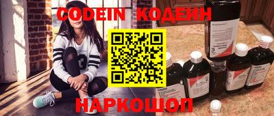 гидра Ипатово