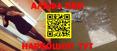 гидра Ипатово