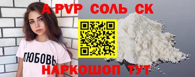 скорость Балашиха