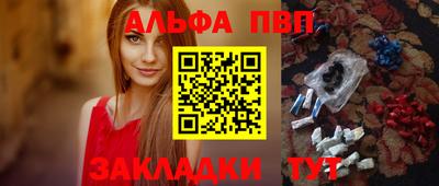 ешки Абакан