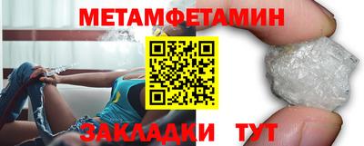 скорость Балашиха