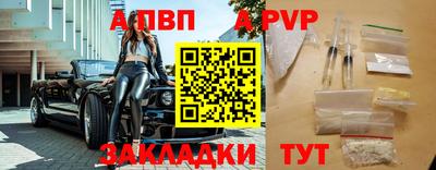 скорость Балашиха