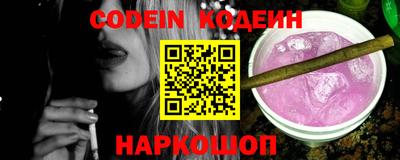 гидра Ипатово