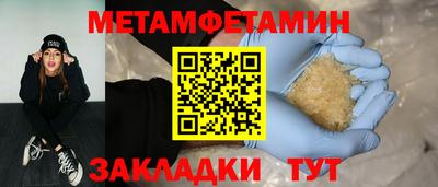 гидра Ипатово