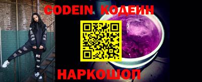 гидра Ипатово