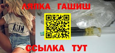 гидра Ипатово