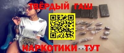 соль курить ск Изобильный