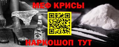 кокаин Балахна