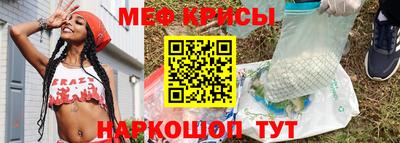 скорость Балашиха