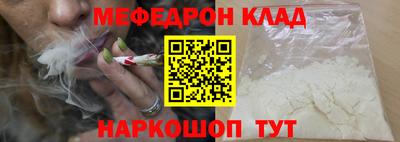 гидра Ипатово