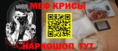 гидра Ипатово