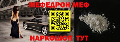 шишки Ирбит