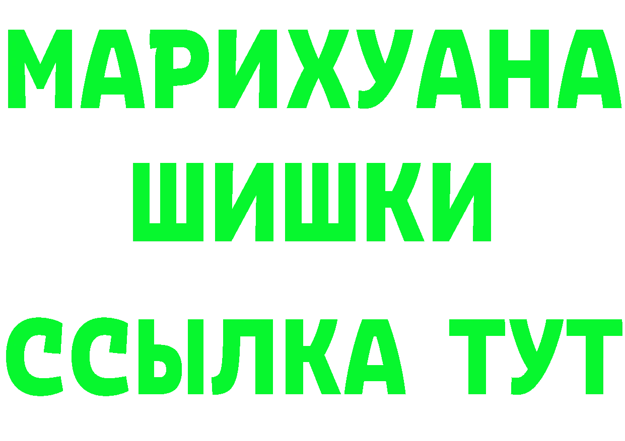 МЕФ 4 MMC сайт площадка мега Кузнецк