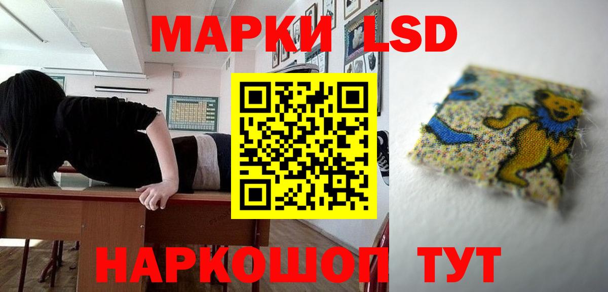 LSD-25 экстази ecstasy  LSD-25 экстази ecstasy  Лсд 25 экстази  Кузнецк 