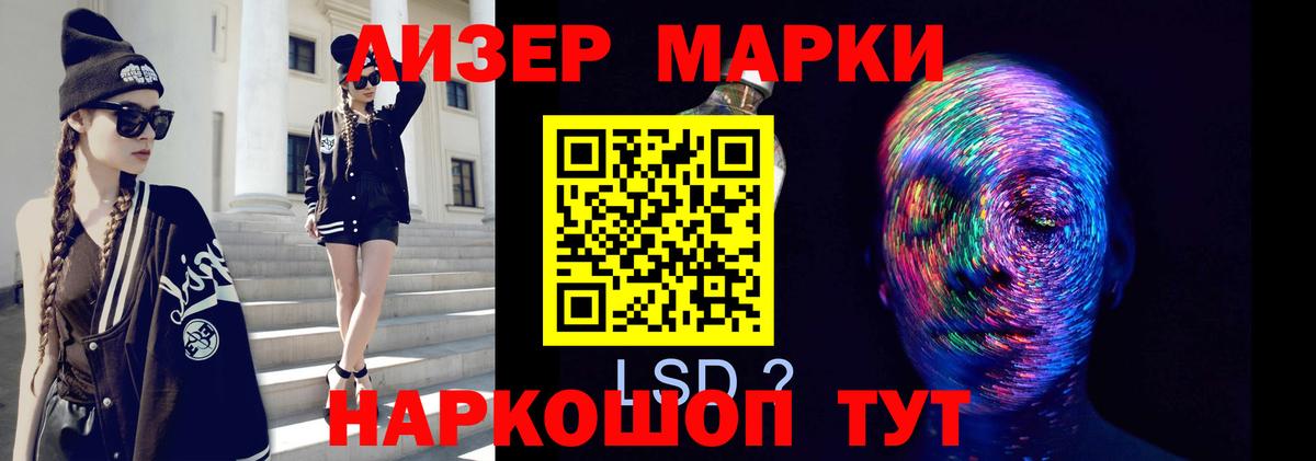Кузнецк  Лсд 25 экстази ecstasy  Лсд 25 экстази ecstasy  Вход с VPN 