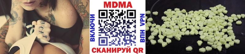 MDMA crystal OMG как зайти Кузнецк