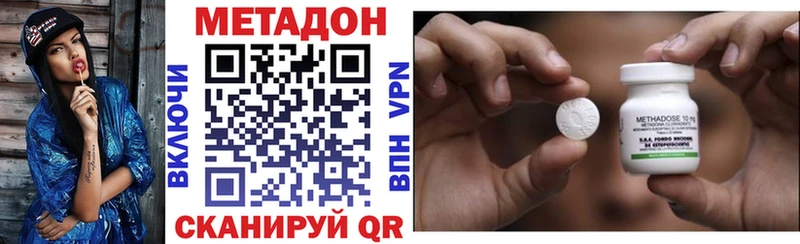 купить наркотик  Кузнецк  МЕТАДОН methadone 