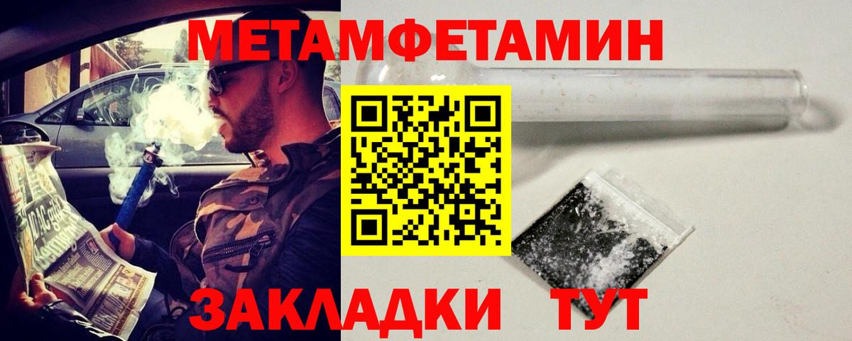 Первитин витя  Первитин витя  Вход с VPN  Кузнецк 