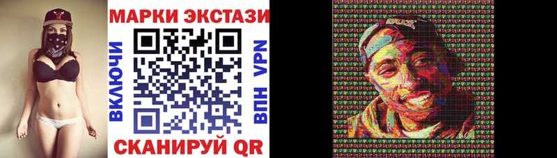 купить  цена  Кузнецк  Марки N-bome 1,5мг 