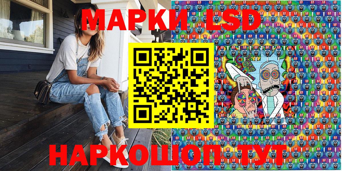 Марки NBOMe 1,8мг  купить наркотики цена  Кузнецк 