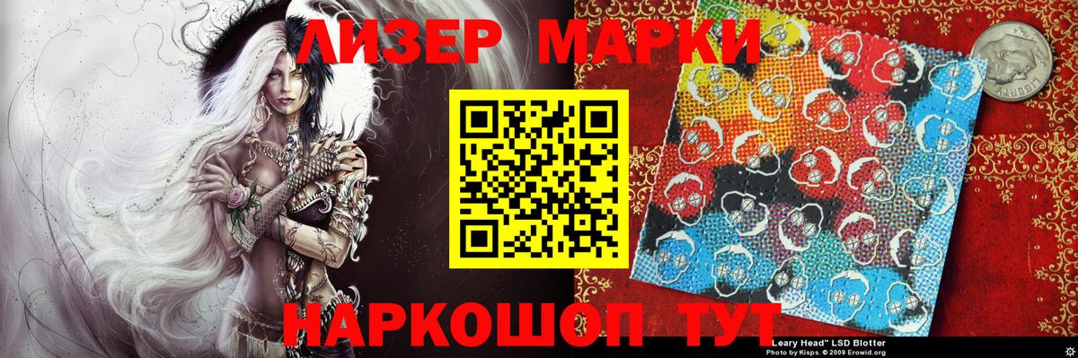 Конопля  Кузнецк  ГАШ  МЕФ кристаллы 