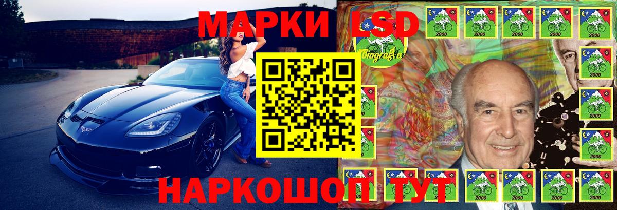 Марки N-bome 1,5мг  Марки N-bome 1,5мг  Вход с VPN  Кузнецк 